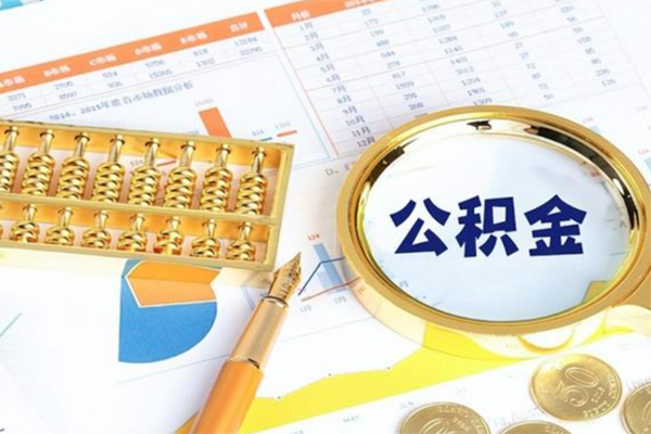 东莞莞城个人借钱怎么收费-东莞莞城短借当天借钱-东莞莞城短借个人