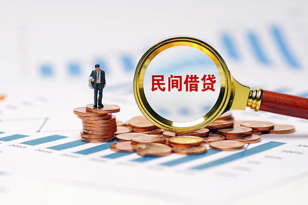 东莞莞城私借空放短借-东莞莞城小额贷款当天放款-东莞莞城借钱网