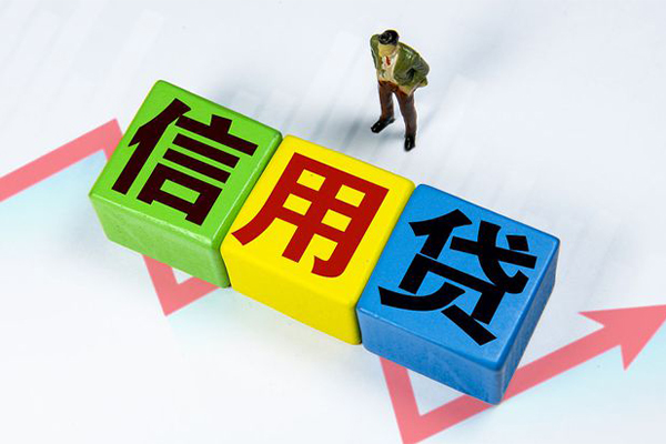 东莞莞城空借放款-东莞莞城小额短借-东莞莞城大学生信用贷款