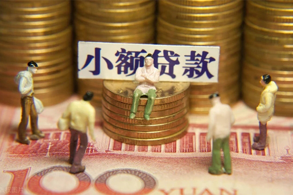 东莞莞城小额贷款电话-东莞莞城短拆短借-东莞莞城贷款私人借贷