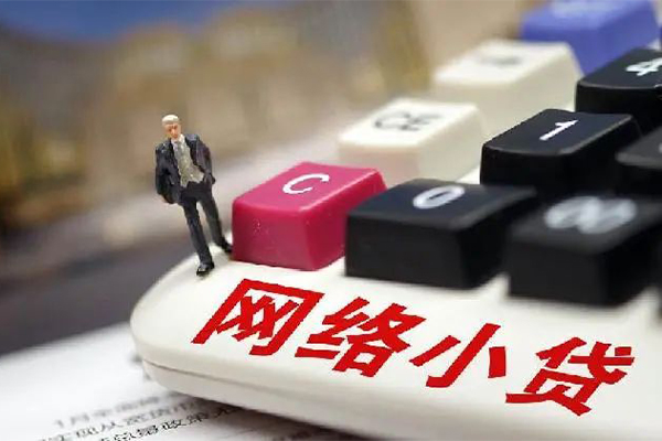 东莞莞城贷款空放-东莞莞城大学生信用贷款-东莞莞城无抵押短借