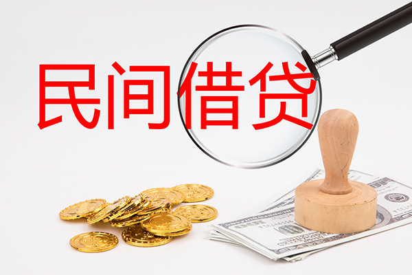 东莞莞城小额信用贷款-东莞莞城短期空放-东莞莞城地区公积金信用贷款
