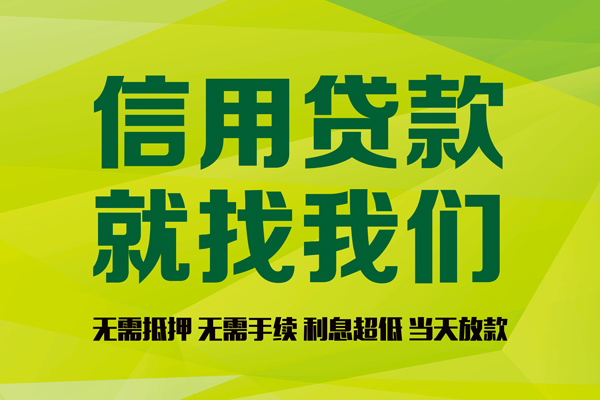 东莞莞城身份证怎么贷款-东莞莞城私人短借-东莞莞城身份证线下贷款