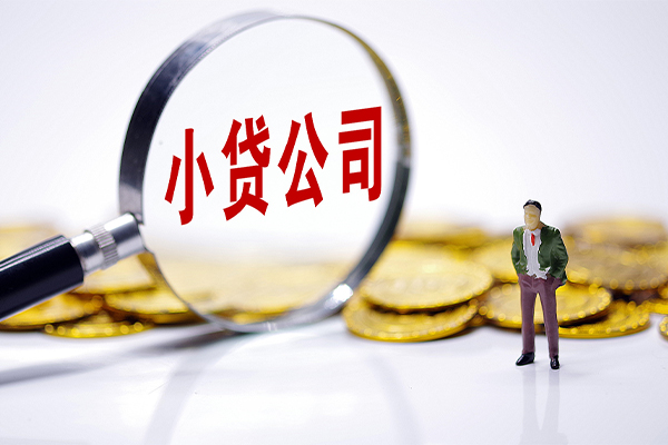东莞莞城应急贷款-东莞莞城私人身份证借私借-东莞莞城私借空放先息后本
