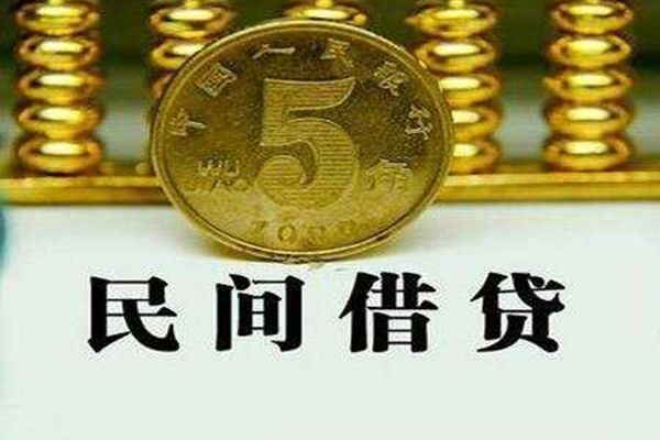 东莞莞城贷款私借空放-东莞莞城社保信用贷款-东莞莞城身份证办理贷款
