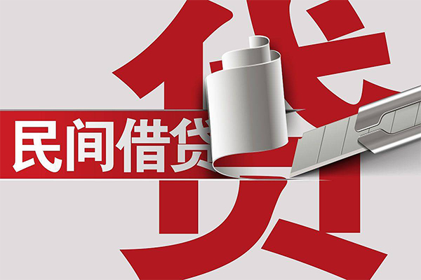 东莞莞城信用贷款办理-东莞莞城短借-东莞莞城短借空放