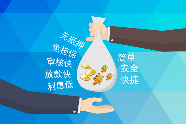 东莞莞城私人消费贷款-东莞莞城个人私借-东莞莞城短借私人