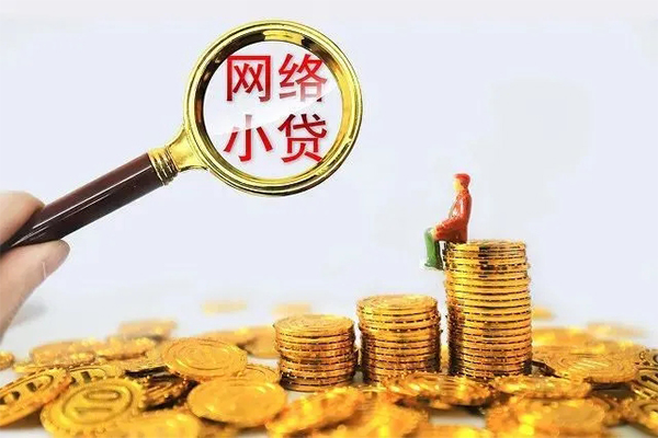东莞莞城身份证小额贷款-东莞莞城民间借贷当天放款-东莞莞城贷款私人借贷