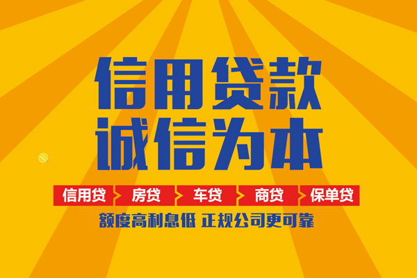 东莞莞城抵押短借-东莞莞城私人短借-东莞莞城个人上门借贷