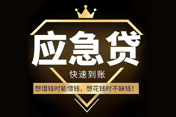 东莞莞城私借空放不考察