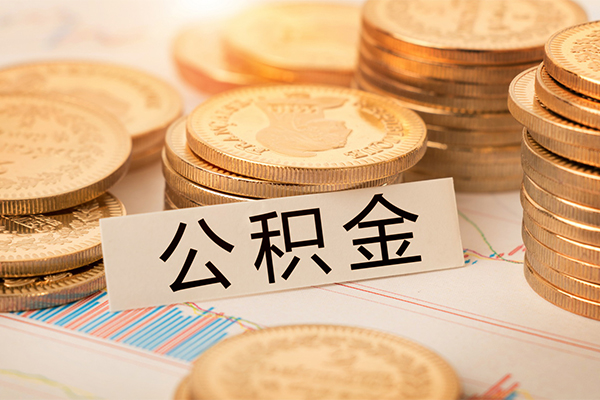 东莞莞城贷款空放