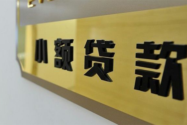 东莞莞城私借空放当场拿钱