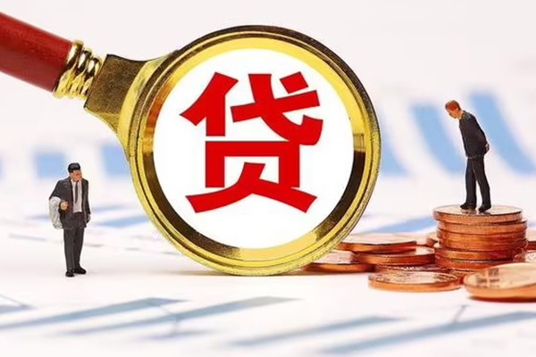 东莞莞城急需借钱可以找我