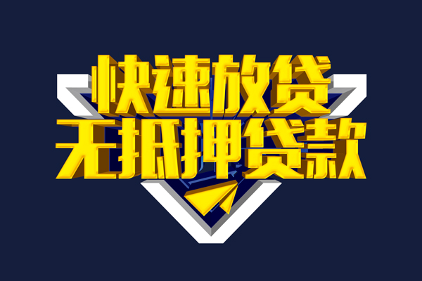 东莞莞城私人空放联系方式