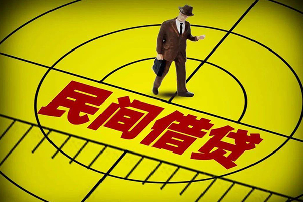 东莞莞城个人私借