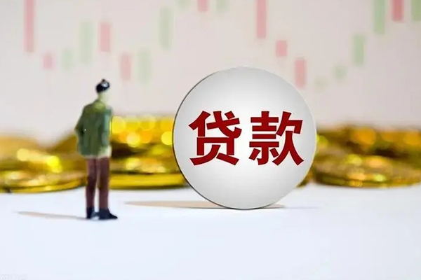 东莞莞城民间小额借贷-东莞莞城个人借贷放款-东莞莞城小额贷款