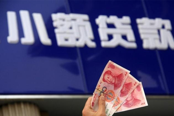 东莞莞城民间小额借贷-东莞莞城私借短借-东莞莞城空放贷款
