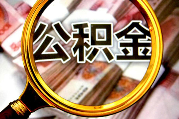 东莞莞城私人贷款额-东莞莞城私人24小时借钱-东莞莞城哪里有民间借贷