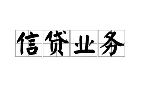 东莞莞城个人贷款-东莞莞城私人空放联系方式-东莞莞城小额空放