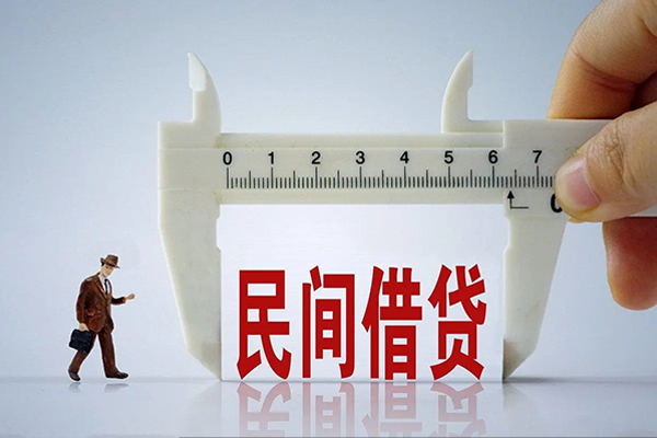 东莞莞城做生意贷款-东莞莞城民间私借-东莞莞城民间小额借贷