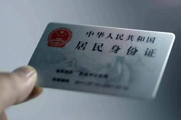 东莞莞城用身份证借私借-东莞莞城短借个人-东莞莞城私借空放不考察