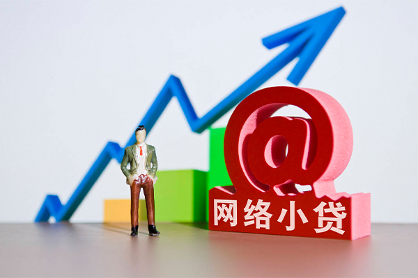 东莞莞城身份证借私借-东莞莞城个人借贷平台-东莞莞城个人放贷