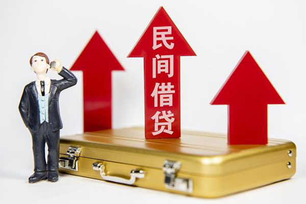东莞莞城地区公积金信用贷款