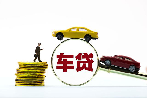 东莞莞城个人贷款额