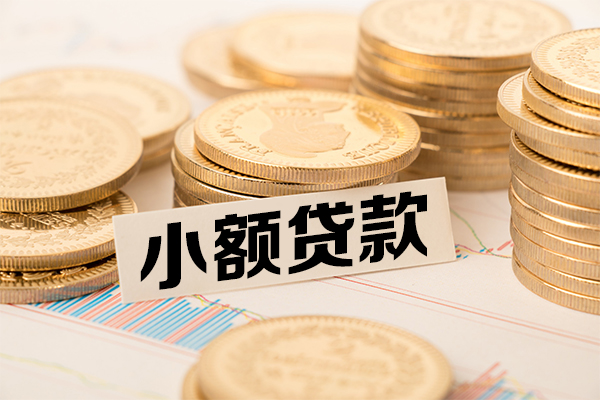 东莞莞城民间借贷
