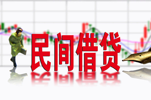 东莞莞城私人空放借钱