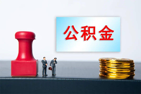 东莞莞城空放-东莞莞城贷款信用贷款-东莞莞城私人上门借贷