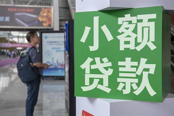 东莞莞城民间借贷-东莞莞城短借私借空放-东莞莞城小额贷款电话