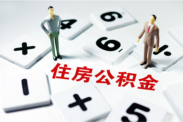 东莞莞城身份证贷款电话-东莞莞城无抵押私借空放-东莞莞城小额短借
