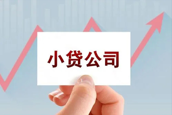 东莞莞城小额私人借贷-东莞莞城小额个人借贷-东莞莞城小额无抵押贷款