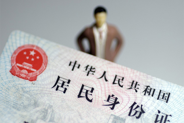 东莞莞城个人小额贷款-东莞莞城私人消费贷款-东莞莞城小额信用贷款