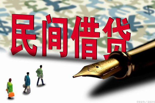 东莞莞城信用贷款