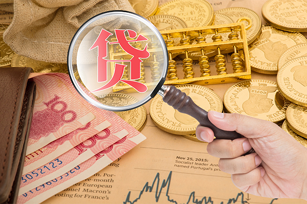 东莞莞城借贷个人