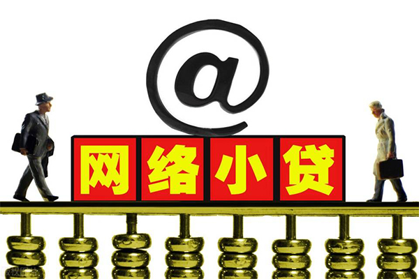 东莞莞城民间小额借贷