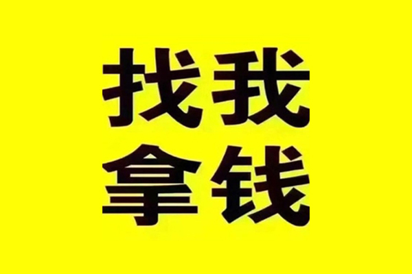东莞莞城信用贷款网