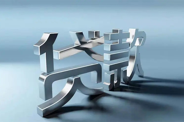 东莞莞城私人身份证借私借