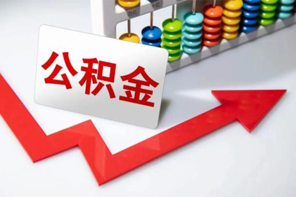 东莞莞城信用贷款网