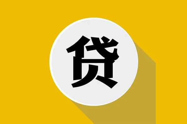 东莞莞城私借空放