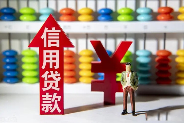 东莞莞城私人放款联系方式-东莞莞城身份证线下贷款-东莞莞城身份证贷款在线