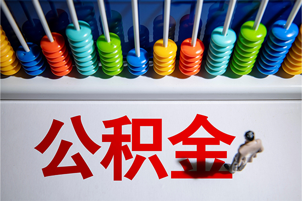 东莞莞城社保信用贷款-东莞莞城民间借贷-东莞莞城私人身份证借私借